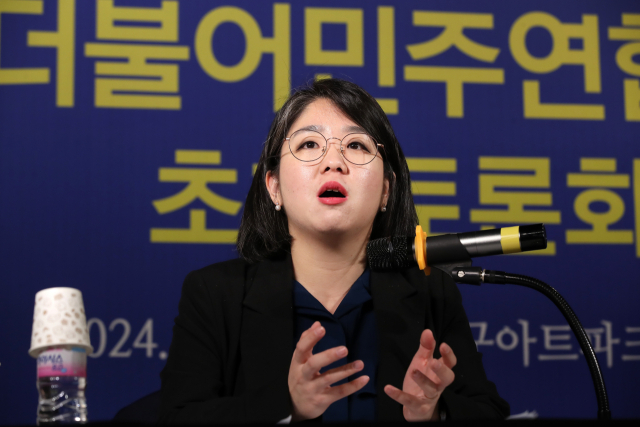 19일 용혜인 더불어민주연합 국회의원이 대구 남구 아트파크에서 열린 대구경북 언론인모임 '아시아포럼21' 정책토론회에 참석해 발언하고 있다. 아시아포럼21 제공