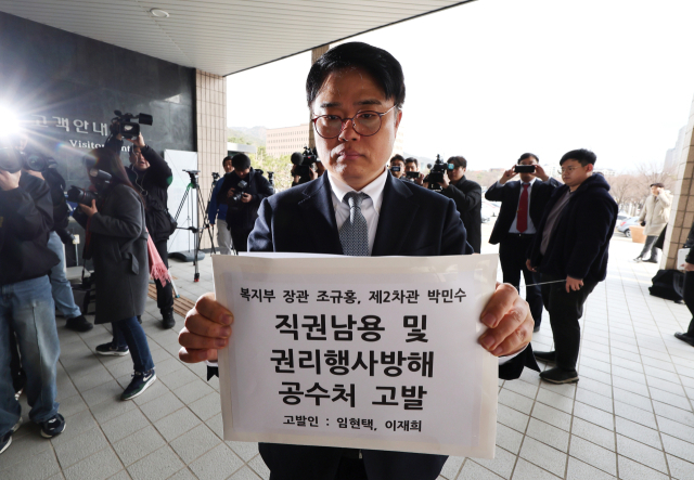 대한의사협회(의협) 비상대책위원회 임현택 대한소아청소년과의사회장이 19일 오전 조규홍 보건복지부 장관·박민수 차관을 
