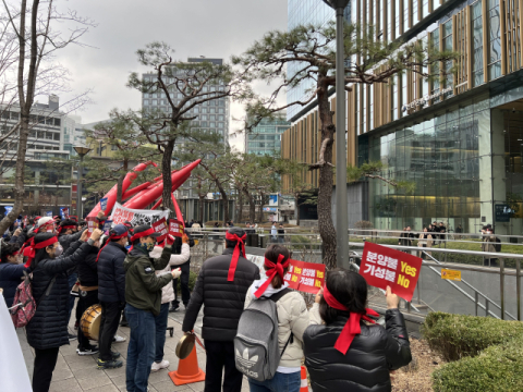 송현주공3단지·GS건설 갈등 본사 상경 시위…