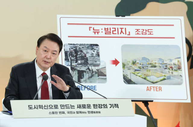 윤석열 대통령이 19일 서울 영등포구 문래예술공장에서 