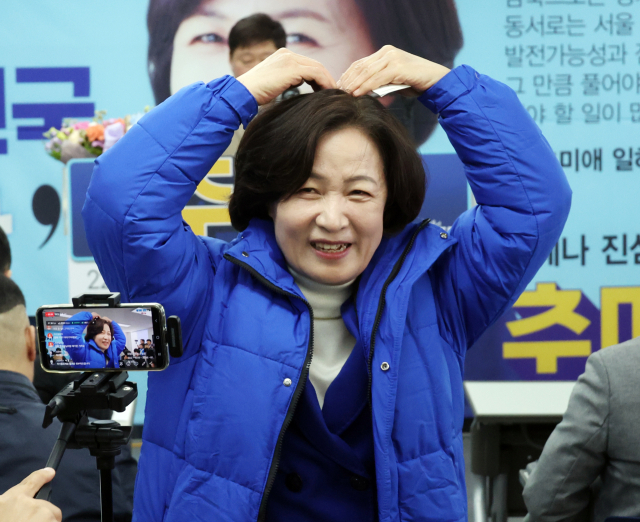 추미애 전 장관이 지난 14일 경기도 하남 선거사무소에서 더불어민주당 하남갑 출마 선언 기자회견 참석자들에게 인사하고 있다. 연합뉴스