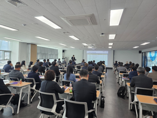 19일 오후 대구스마트시티센터 