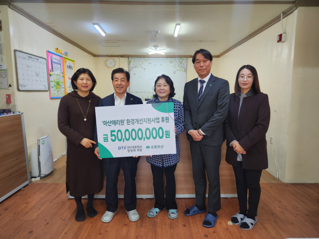김천시 부항면 지좌리 출신으로 경남 창원에서 매출 1천억원 대 중견기업 ㈜대호테크를 이끌고 있는 정영화 대표이사(사진 왼쪽에서 두번째)가 지난 13일, 마산애리원(시설장 주정은·사진 가운데)을 방문해 환경개선사업을 위한 후원금 5천만원을 기탁했다. 초록우산 제공