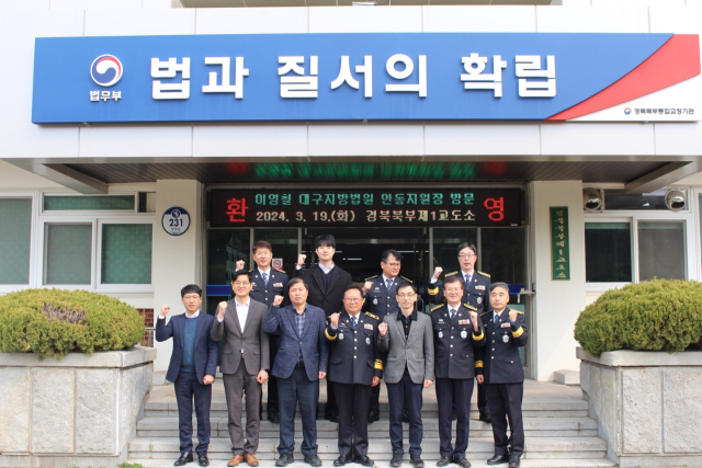 지난 19일 대구지방법원 안동지원 이영철 지원장 등 일행이 경북북부제1교도소를 참관한 뒤 최진규 경북북부제1교도소 소장(앞줄 가운데)과 기념촬영을 하고 있다. [사진=경북북부제1교도소]