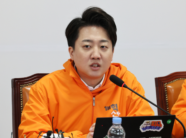 개혁신당 이준석 대표가 20일 국회에서 열린 최고위원회의에서 발언하고 있다. 연합뉴스
