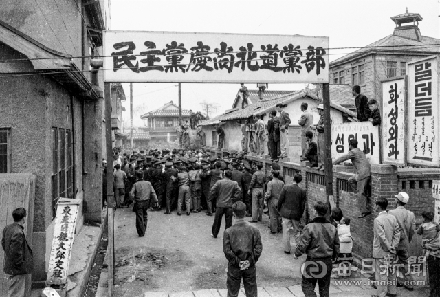 1960년 4월 12일 오후 3시 5분쯤 정·사복 경찰이 대구 대안동 민주당 경북도당부에서 가두 시위에 나서는 민주당원을 저지하고 있다. 사진=매일아카이빙센터