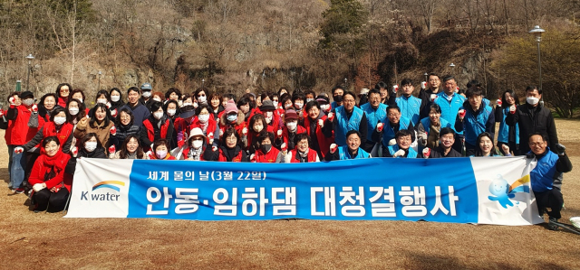 K-water 안동권지사 임직원과 안동시, 안동·임하 물사랑협의회원들이 20일 안동댐 주변 지역에서 환경 정화 운동을 시행하고 기념 촬영을 하고 있다. K-water 제공
