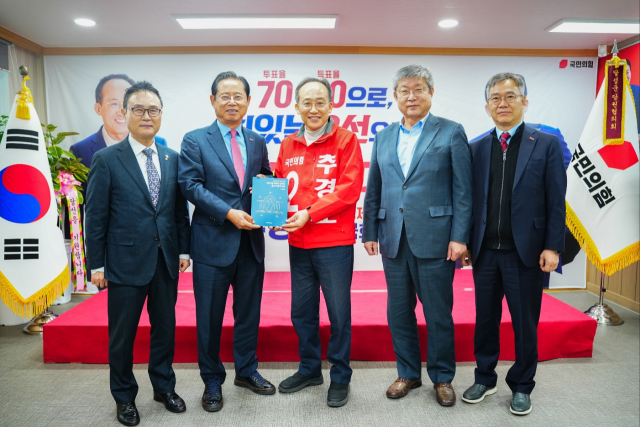 중소기업중앙회 대구지역본부는 20일 추경호 4·10 총선 후보(대구 달성군·국민의힘)에게 중소기업계가 직면한 