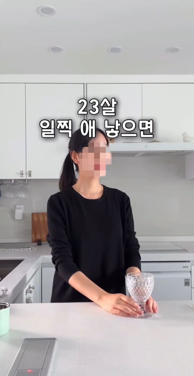 20대에 출산하면 좋다는 주장을 담은 영상. 인스타그램 캡처