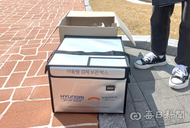 집단 식중독 증세를 보이는 학생들의 검체가 담긴 이동형 보관 상자. 강선일기자