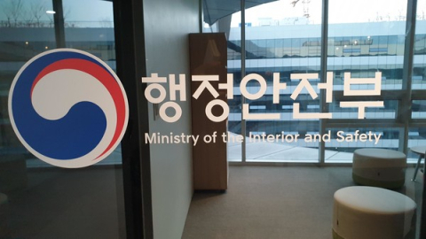  경북 의성·영양·대구 군위, 지방소멸대응 지역혁신 공모 예비선정