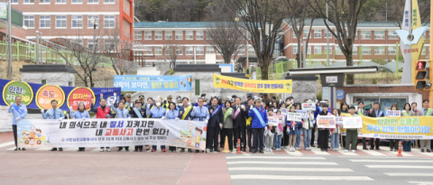 문경시, 초중고 신입생 1천400명에 입학준비금 각 30만원씩