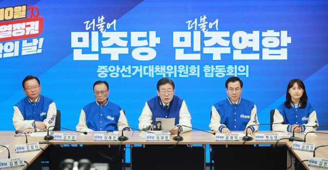 더불어민주당 상임선대위원장인 이재명 대표가 20일 오전 서울 여의도 민주당 중앙당사에서 열린 더불어민주당·더불어민주연합 중앙선거대책위원회 합동회의에서 발언하고 있다. 연합뉴스