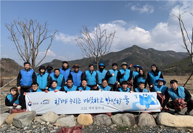 K-water 운문권지사(지사장 이명주) 임직원은 
