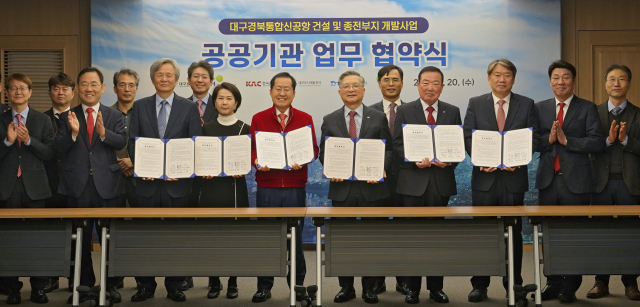 지난 20일 대구시청 산격청사에서 열린 '대구경북신공항 건설 및 종전부지 개발사업 공공기관 업무 협약식'에서 홍준표 대구시장과 이한준 한국토지주택공사 사장을 비롯한 참석자들이 사업의 성공적인 추진을 지원하기 위한 업무 협약을 체결한 뒤 기념 사진을 찍고 있다. 김영진 기자 kyjmaeil@imaeil.com