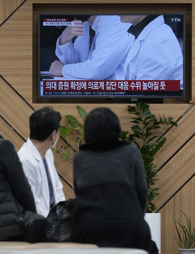 정부가 내년부터 의과대학 입학 정원 2000명을 늘리는 방안을 확정 발표한 지난 20일 대구 한 상급종합병원에서 의사와 시민들이 관련 뉴스를 보고 있다. 김영진 기자 kyjmaeil@imaeil.com