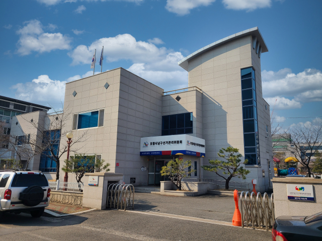 포항시 남구 선거관리위원회 전경. 경상북도 선거관리위원회 제공.