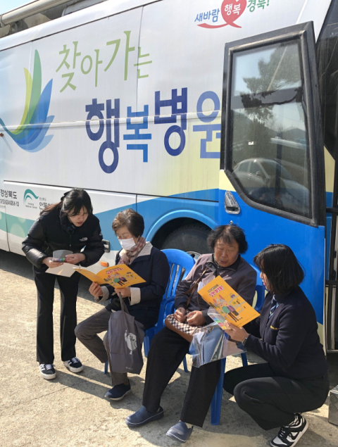 안동의료원은 20일 예천군 지보면 주민을 대상으로 찾아가는 행복병원 합동순회 진료를 실시했다. 안동의료원 제공