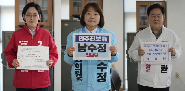 제22대 국회의원선거 후보자 등록 첫날인 21일 경산시선거구에 출마하는 국민의힘 조지연(왼쪽부터), 민주당 남수정, 무소속 최경환 후보가 등록 서류를 들고 있다. 김영진 기자 kyjmaeil@imaeil.com