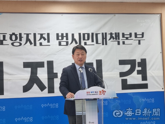 모성은 포항지진범시민대책본부 의장이 지난 21일 포항시청에서 기자회견을 갖고 촉발지진 소송에 대한 시민사회 전체의 공동 노력을 촉구하고 있다. 신동우 기자