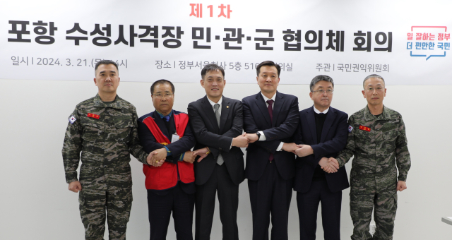 김태규 국민권익위원회 부위원장이 21일 서울 종로구 정부서울청사에서 열린 제1차 포항 수성사격장 민·관·군 협의체 회의를 마치고 참석자들과 기념 촬영을 하고 있다. 권익위 제공