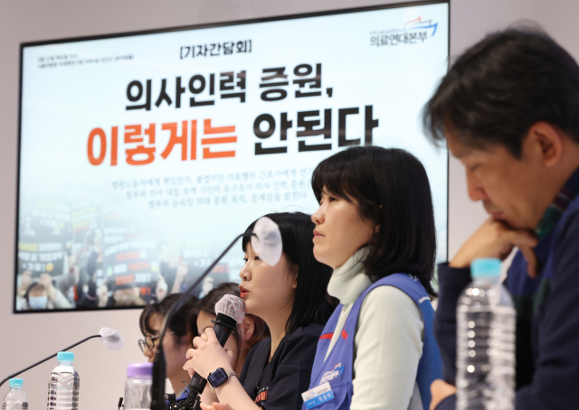 21일 오전 서울 종로구 서울대병원 의생명연구원에서 공공운수노조 의료연대본부 주최로 열린 