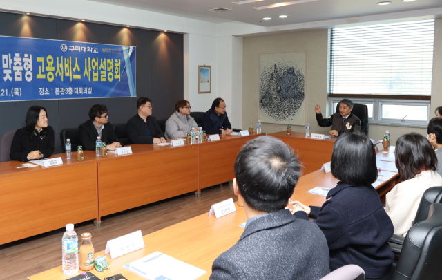 21일 구미, 김천 지역 고교 교사들이 
