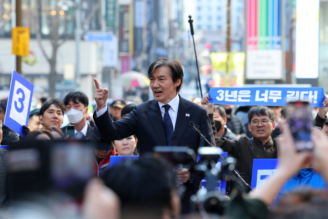 조국혁신당이 범죄혐의자 도피처가 되고 있다는 비판이 일고 있다. 조국혁신당 조국대표가 21일 오후 부산 부산진구 서면 거리에서 지지자와 시민들에게 연설을 하고 있다. 연합뉴스