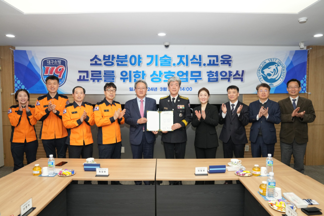 대구북부소방서 제공