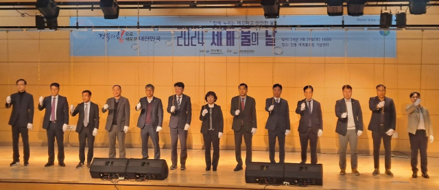 21일 안동 세계물포럼 기념센터에서 열린 