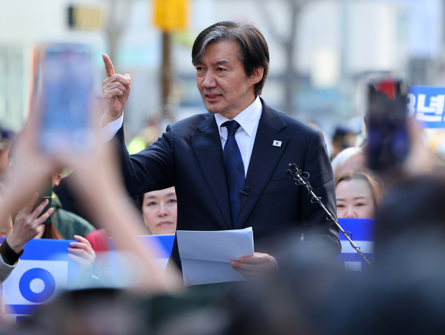조국혁신당 조국대표가 21일 오후 부산 부산진구 서면 거리에서 지지자와 시민들에게 연설을 하고 있다. 연합뉴스