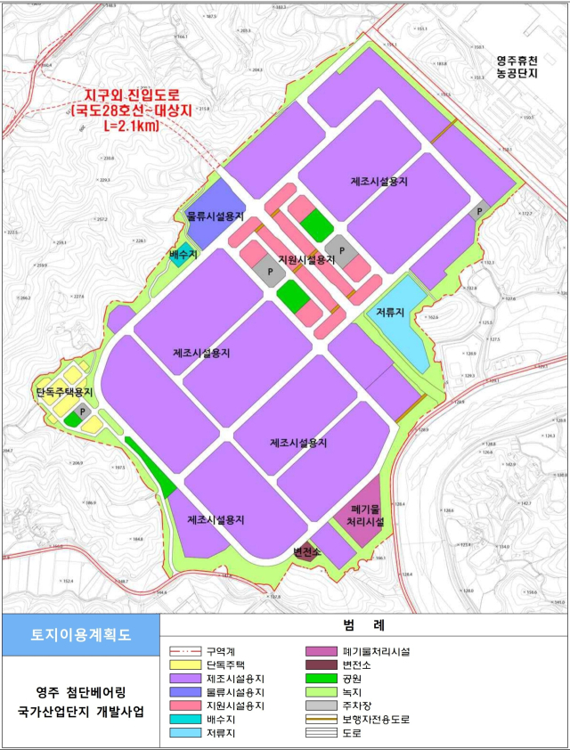 첨단베어링 국가산단 토지이용계획도. 영주시 제공