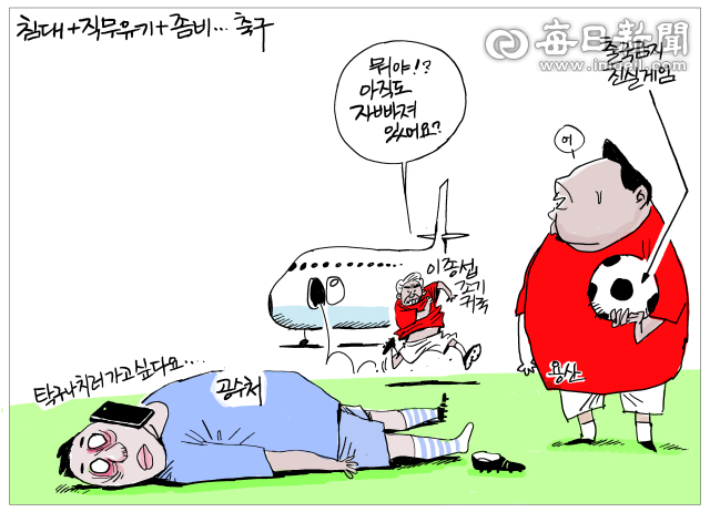 매일희평.김경수화백