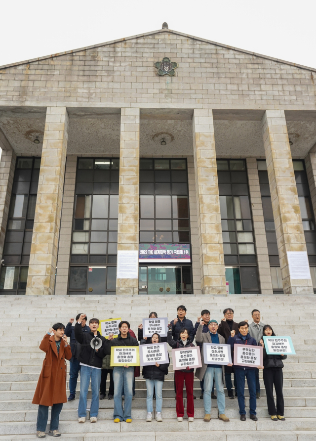 지난 7일 대구 북구 경북대학교 대구캠퍼스 본관 앞에서 학생 동아리 '오버 더 블랭크'가 홍원화 총장의 국회의원 비례대표 후보자 공천 신청을 규탄하는 피켓 시위를 하고 있다. 안성완 기자 asw0727@imaeil.com