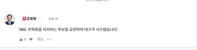 청문홍답 캡처