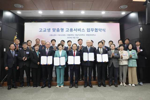 지난 21일 영남이공대에서 고교생 맞춤형 고용서비스 사업을 위한 다자간 협무협약이 체결되고 있다. 영남이공대 제공