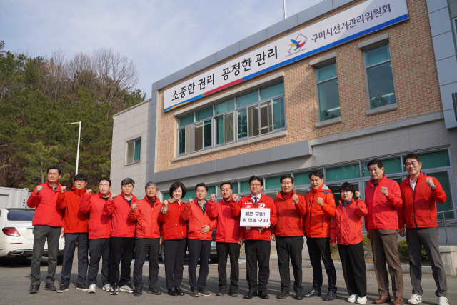 강명구 4·10 총선 후보가 22일 후보자 등록을 마치고 본격적으로 선거운동에 돌입했다. 강명구 후보 제공