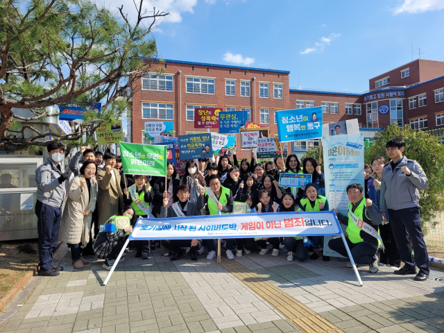 대구동부경찰서가 21일 