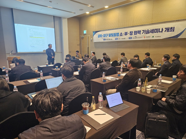 22일 오전 전북 남원스위트호텔. 