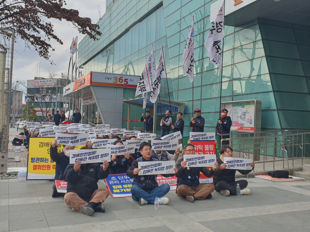 민주우체국본부 경북지역본부 “직접고용 집배원 ‘화~토’ 근무 투입은 업무 과중”