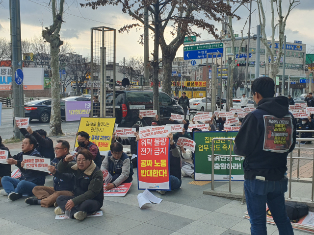 전국민주우체국본부 경북지역본부 소속 집배원들은 22일 오후 경북지방우정청 앞에서 집회를 열고 토요일 택배업무를 직접고용 집배원들에게 부과하는 것은 부당하다고 지적했다. 김지효 수습기자
