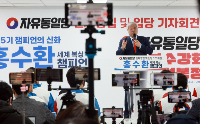 12일 오전 서울 여의도 자유통일당사에서 열린 홍수환 전 세계 복싱 챔피언 입당 기자회견에서 전광훈 자유통일당 대표고문이 발언하고 있다. 연합뉴스