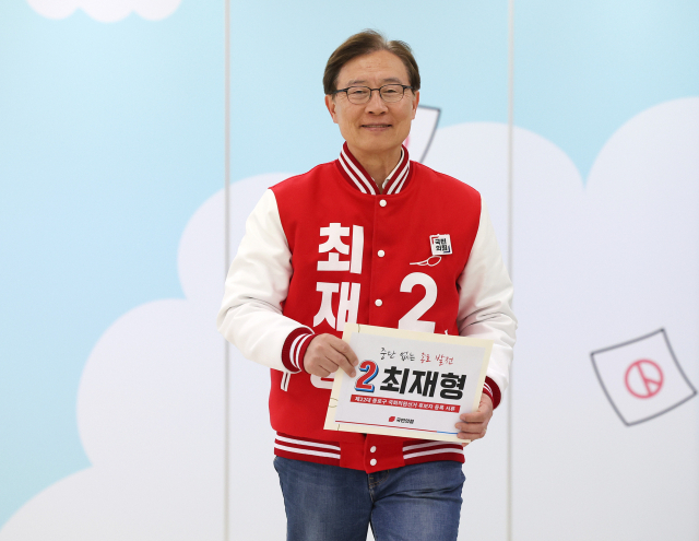 제22대 총선 후보자 등록이 시작된 21일 오후 서울 종로구 서울시선관위에서 국민의힘 최재형 후보가 후보 등록을 하고 있다. 연합뉴스
