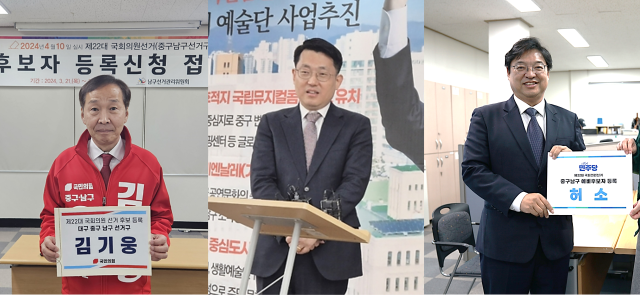 대구 중구남구 후보자들, (왼쪽부터) 김기웅(국민의힘), 도태우(무소속), 허소(더불어민주당). 매일신문DB