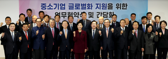 중소기업중앙회는 22일 외교부·중소벤처기업부 장관 초청 중소기업인 간담회를 개최했다. 중소기업중앙회 제공.