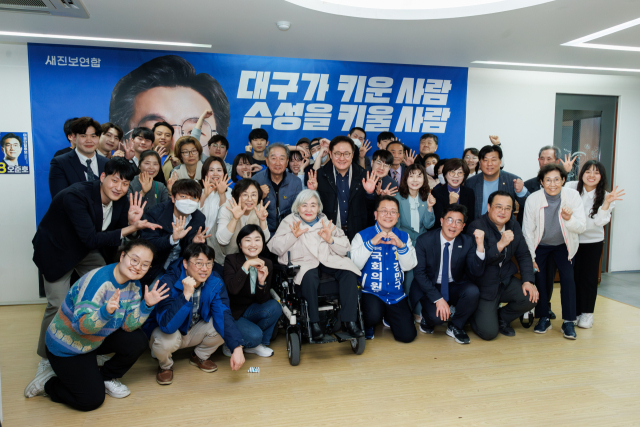 오준호 4·10 총선 후보자(대구 수성구을·새진보연합)는 23일 대구 수성구 두산동에 마련한 선거사무소에서 개소식을 열었다. 오준호 후보자 제공