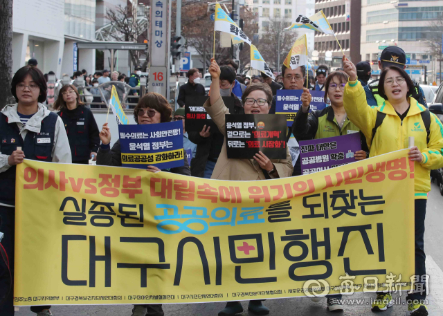 23일 대구 보건의료단체 회원들이 