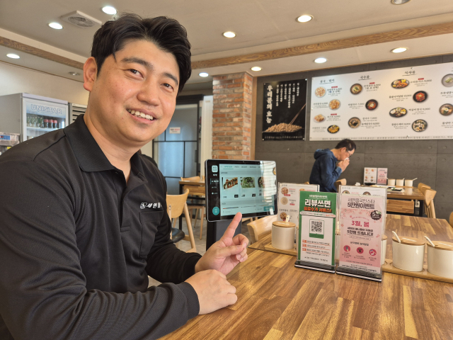 이윤석 세연콩국 대표가 20일