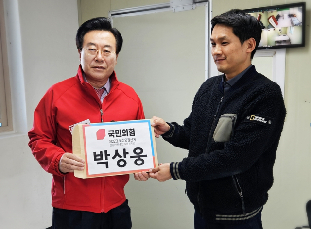 박상웅 후보가 21일 밀양시선거관리위원회에 제22대 국회의원 선거 후보 등록을 하고 있는 모습↓. 박상웅 후보 선거사무실 제공