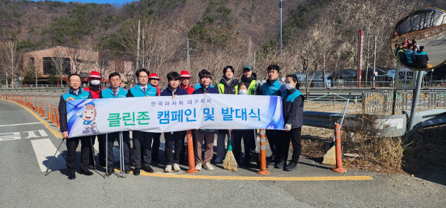 한국마사회 대구지사 제공